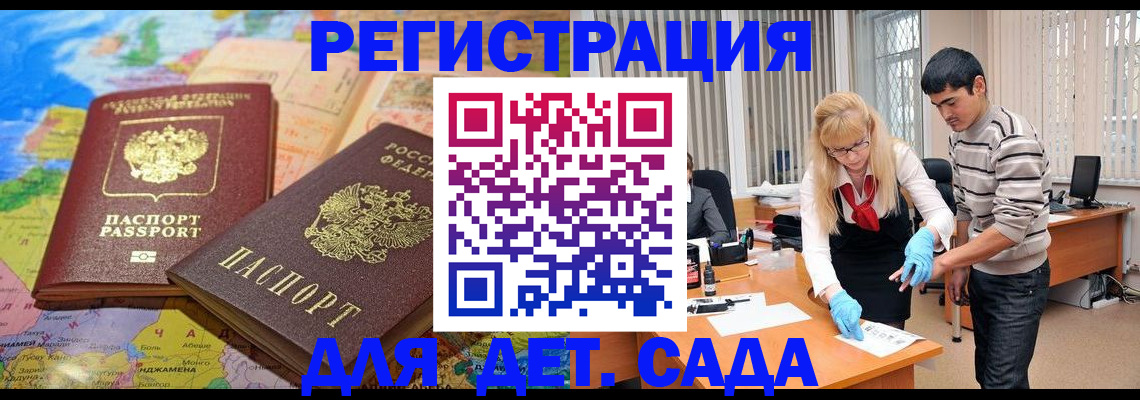 форма 3 в Волжске